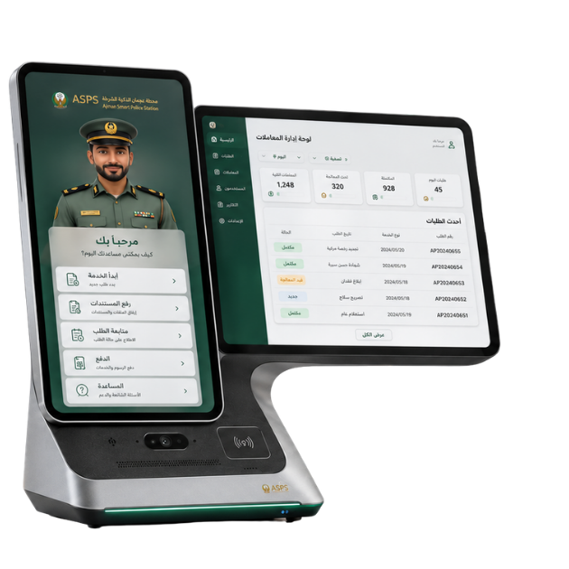 ASPS Smart Kiosk — محطة عجمان الذكية للشرطة